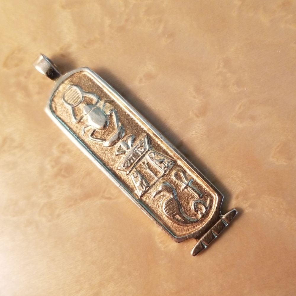 14kt Solid Yellow Gold Egyptian Cartouche